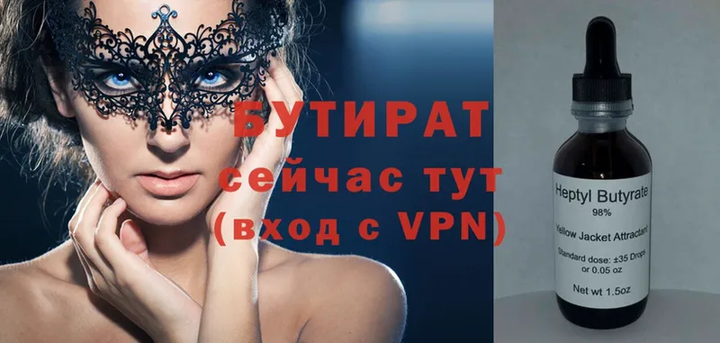 Наркошоп Реж Канабис  Псилоцибиновые грибы  МЕТАМФЕТАМИН  A-PVP  МЕФ 